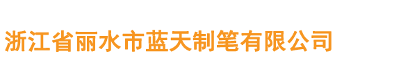 ld官方网站_LD官方网站(中国)