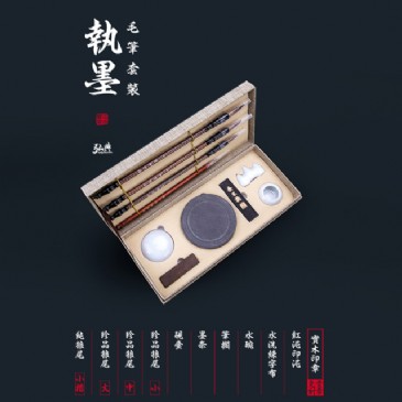 ld官方网站_LD官方网站(中国)毛笔套装